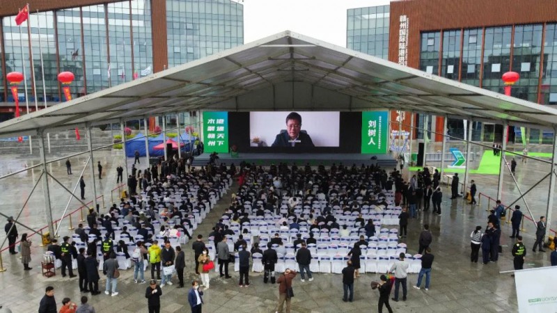 國家林業和草原局林改司司長劉樹人視頻致辭