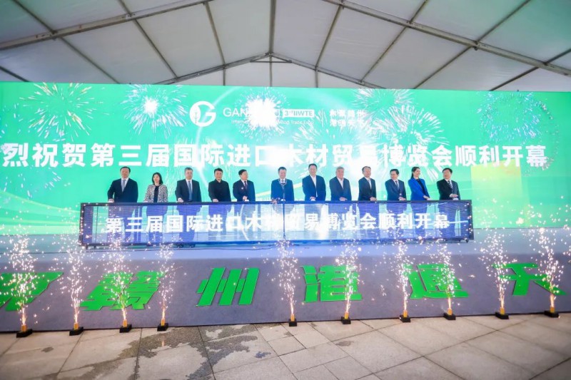 開幕式上，李克堅、劉能文、徐兵、陳天全、徐向榮、謝衛東、陳國慶、何善錦、周舒陽、安娜、李贛興、羅永鋒等領導嘉賓