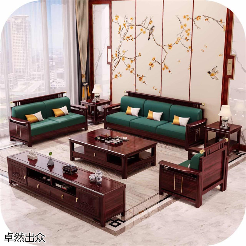 卓然出眾 新古典中式風格烏檀木家具