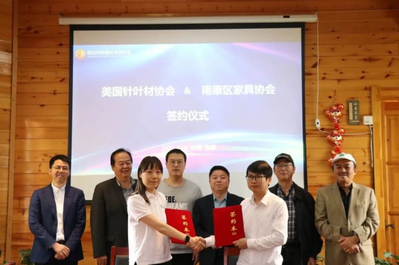 區家具協會與美國針葉材協會簽約