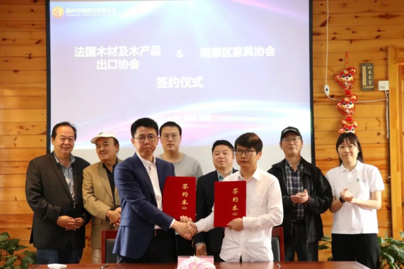 區家具協會與法國木材及木產品