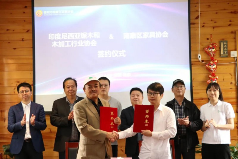 區家具協會與印度尼西亞鋸木和木加工行業協會簽約