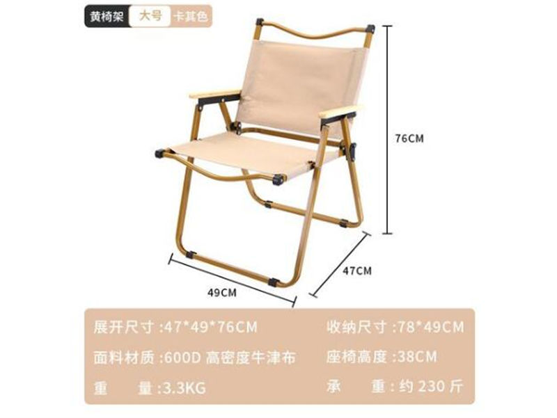 華柏木業 芬蘭松戶外出口家具