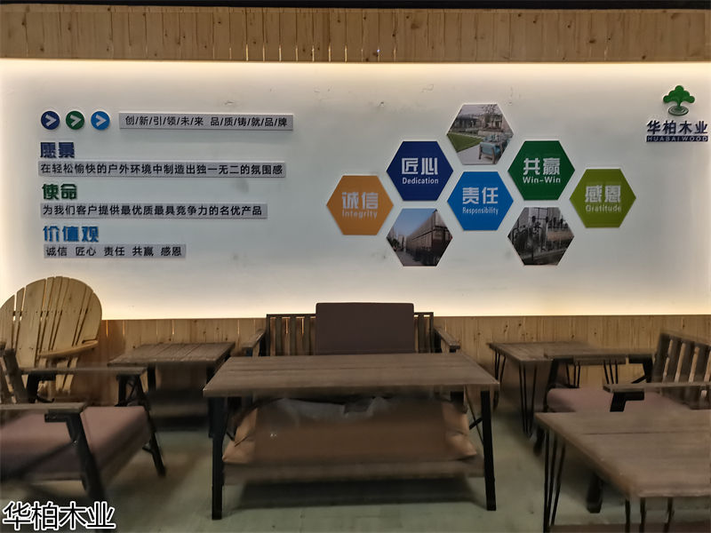 華柏木業 芬蘭松戶外出口家具