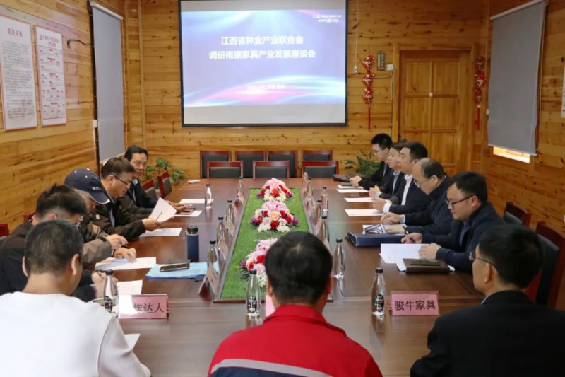 江西省林業產業聯合會到南康調研家具產業發展情況