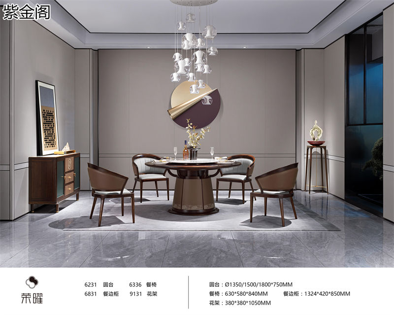 紫金閣·榮曜系列 東方雅奢愛里古夷蘇木家具