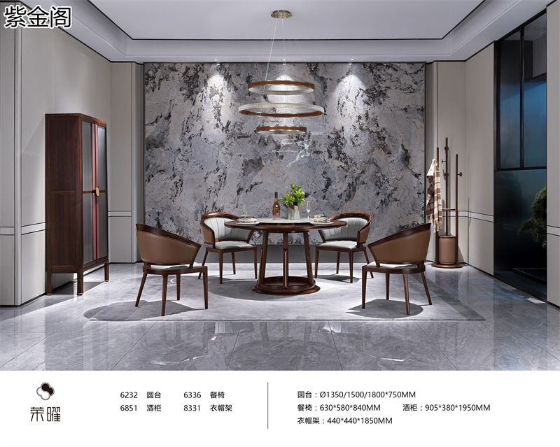 紫金閣·榮曜系列 東方雅奢愛里古夷蘇木家具