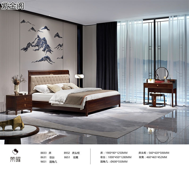 紫金閣·榮曜系列 東方雅奢愛里古夷蘇木家具