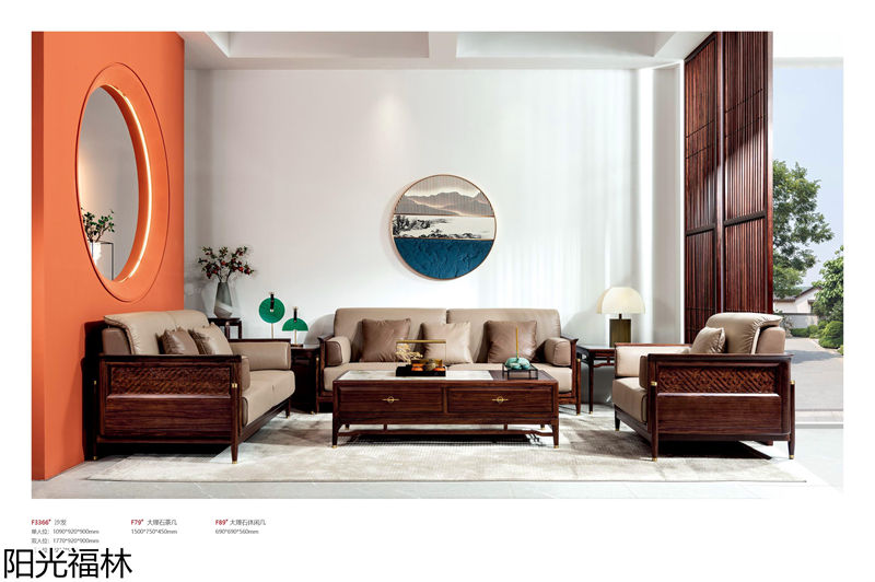 陽光福林·和順新中式風(fēng)格烏金木家具