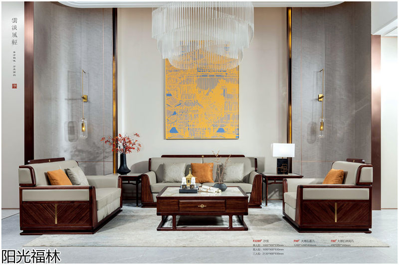 陽光福林·和順新中式風(fēng)格烏金木家具