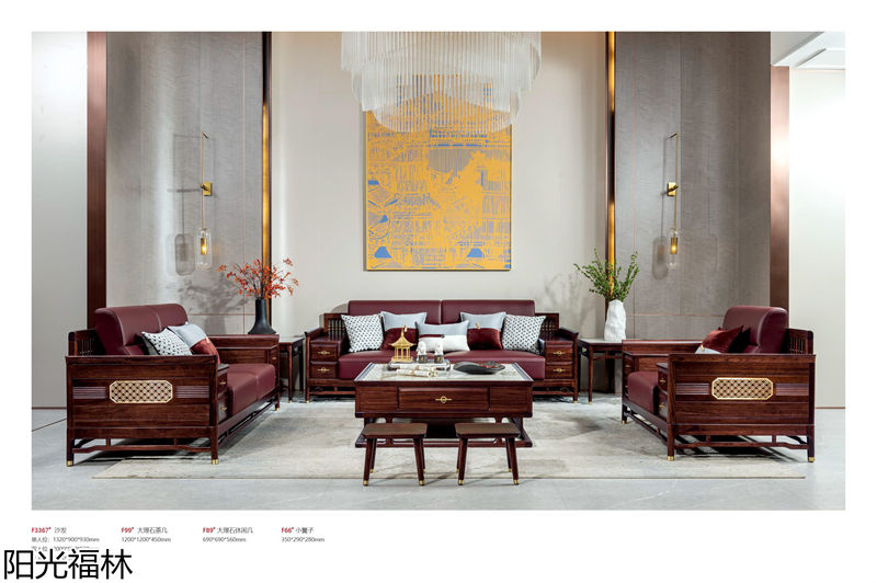 陽光福林·和順新中式風(fēng)格烏金木家具