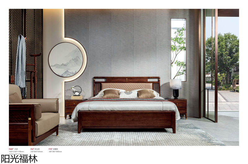 陽光福林·和順新中式風(fēng)格烏金木家具