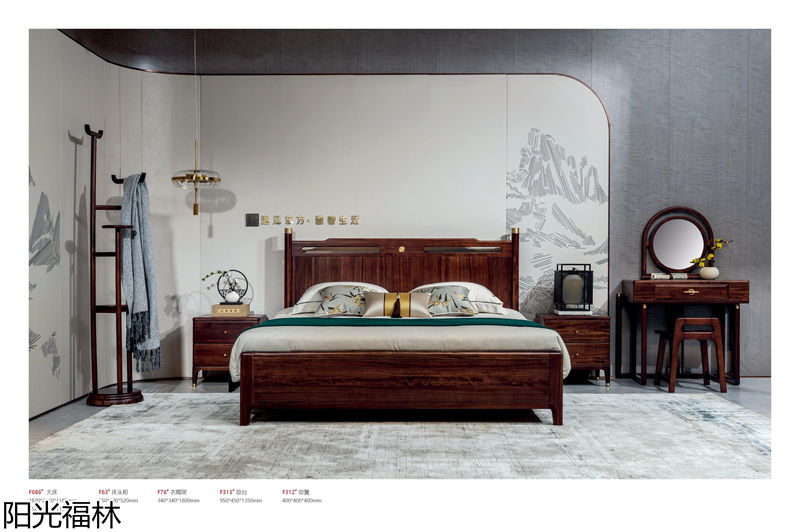陽光福林·和順新中式風(fēng)格烏金木家具