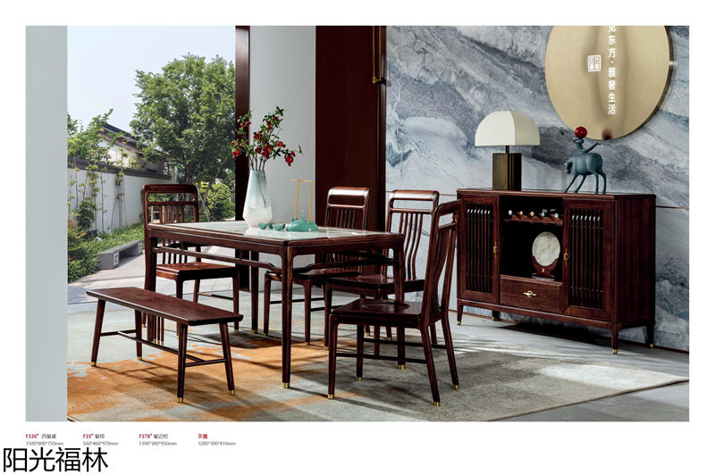 陽光福林·和順新中式風(fēng)格烏金木家具