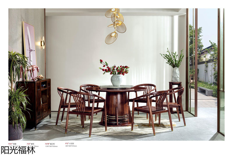 陽光福林·和順新中式風(fēng)格烏金木家具