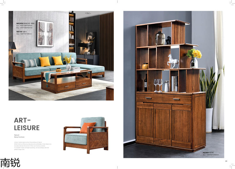 南銳烏金木家具