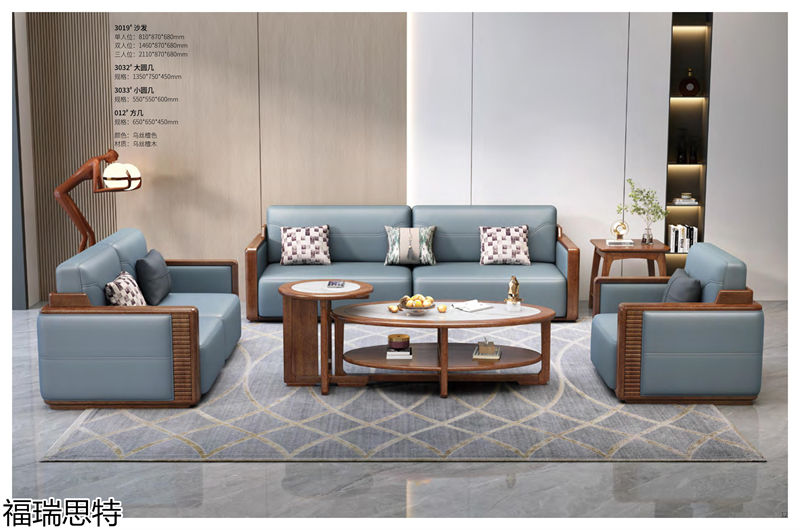 福瑞思特德福 德式極簡烏絲檀木家具