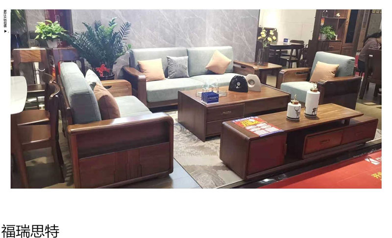 福瑞思特德福 德式極簡烏絲檀木家具