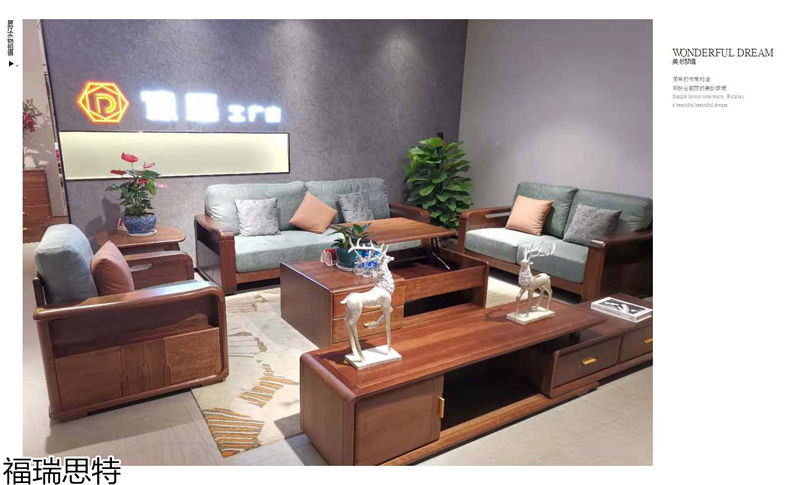 福瑞思特德福 德式極簡烏絲檀木家具