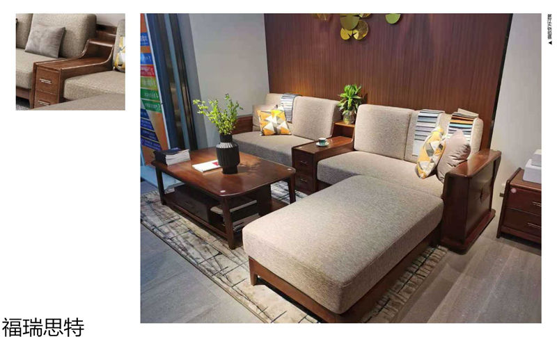 福瑞思特德福 德式極簡烏絲檀木家具