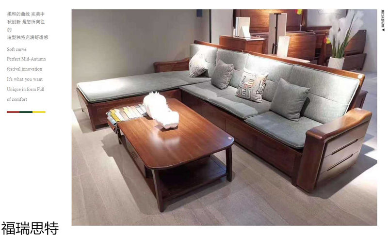 福瑞思特德福 德式極簡烏絲檀木家具