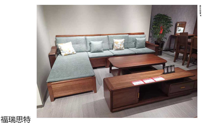 福瑞思特德福 德式極簡烏絲檀木家具