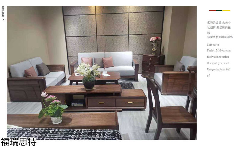 福瑞思特德福 德式極簡烏絲檀木家具