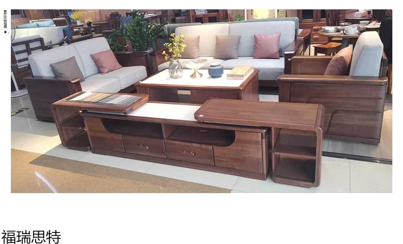 福瑞思特德福 德式極簡烏絲檀木家具