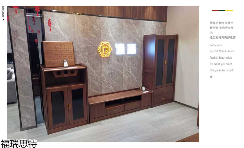 福瑞思特德福 德式極簡烏絲檀木家具