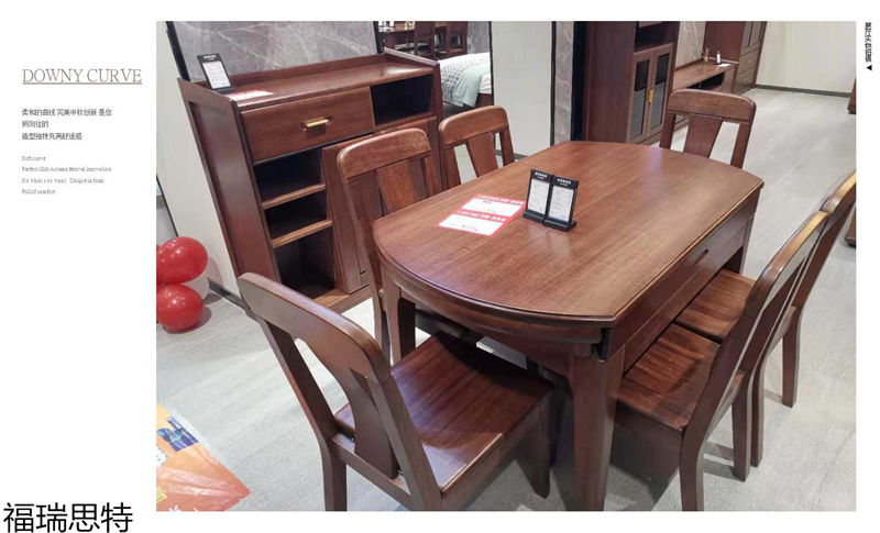 福瑞思特德福 德式極簡烏絲檀木家具