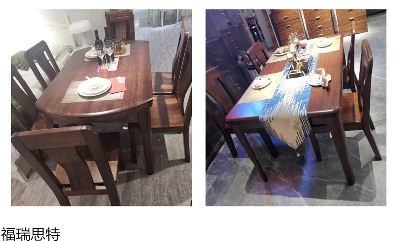 福瑞思特德福 德式極簡烏絲檀木家具