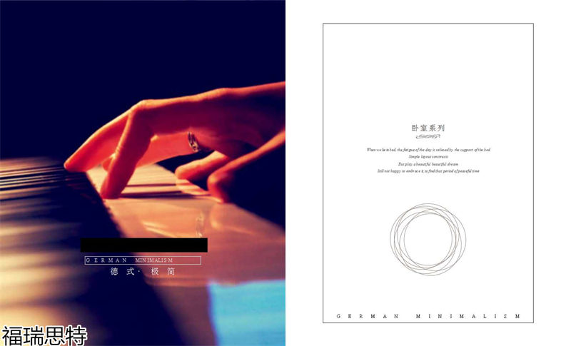 福瑞思特德福 德式極簡烏絲檀木家具