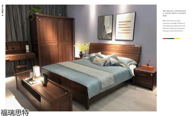 福瑞思特德福 德式極簡烏絲檀木家具