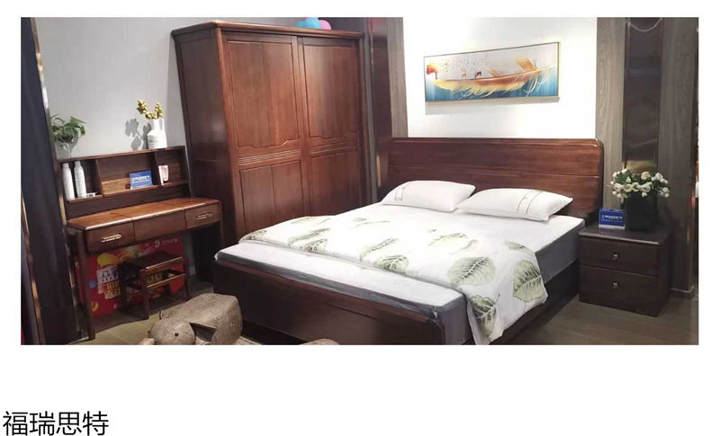 福瑞思特德福 德式極簡烏絲檀木家具