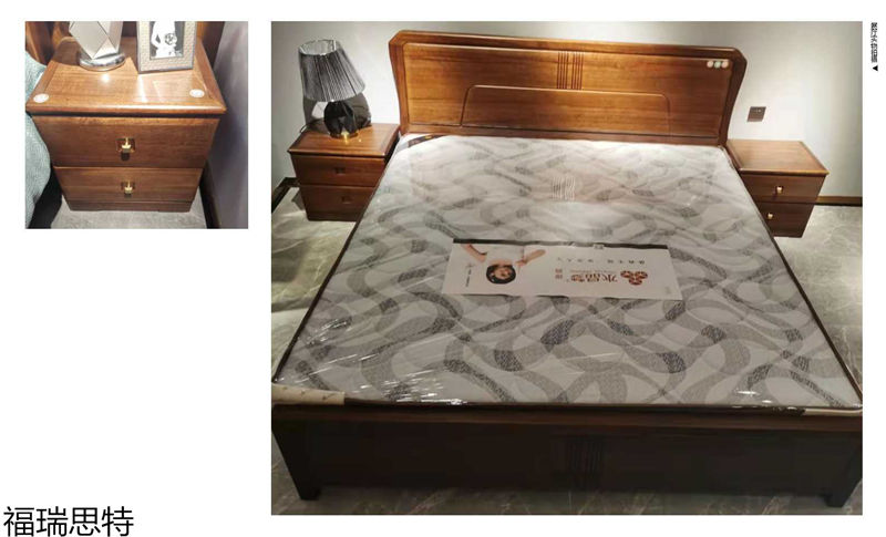 福瑞思特德福 德式極簡烏絲檀木家具