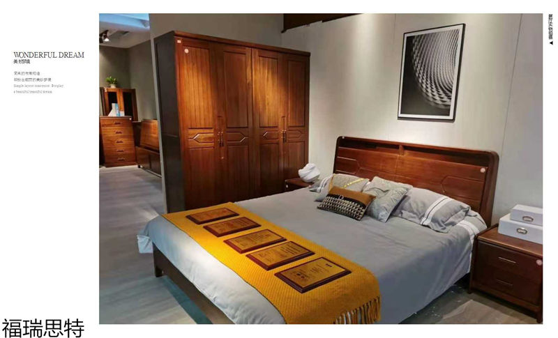 福瑞思特德福 德式極簡烏絲檀木家具