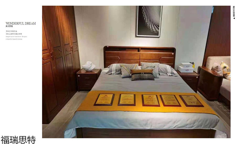 福瑞思特德福 德式極簡烏絲檀木家具