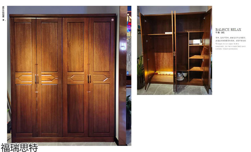 福瑞思特德福 德式極簡烏絲檀木家具