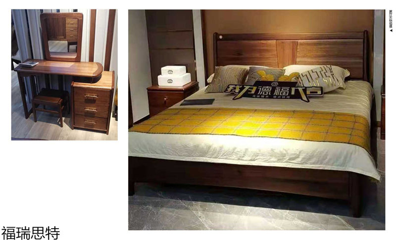 福瑞思特德福 德式極簡烏絲檀木家具
