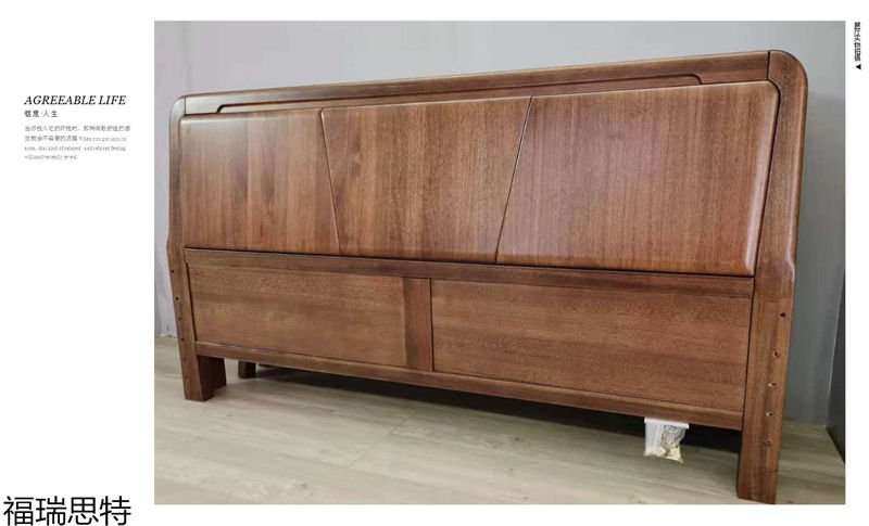 福瑞思特德福 德式極簡烏絲檀木家具