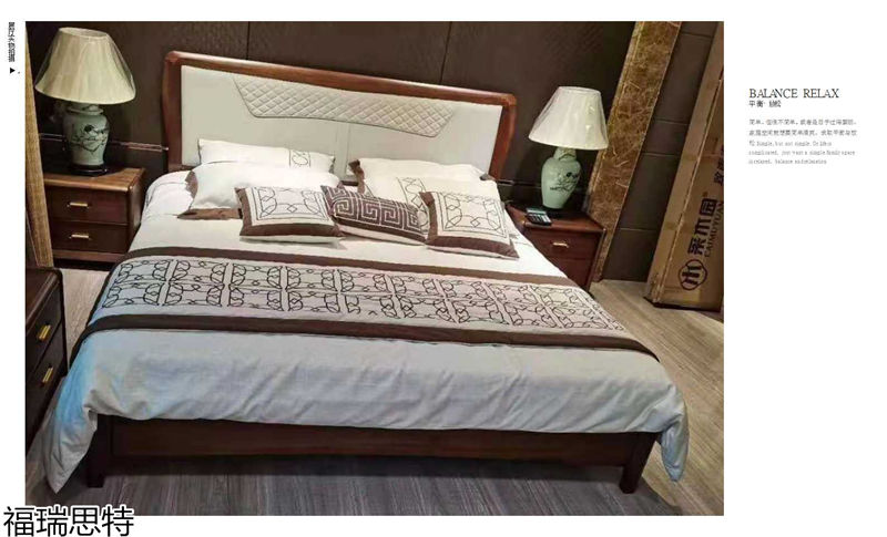 福瑞思特德福 德式極簡烏絲檀木家具