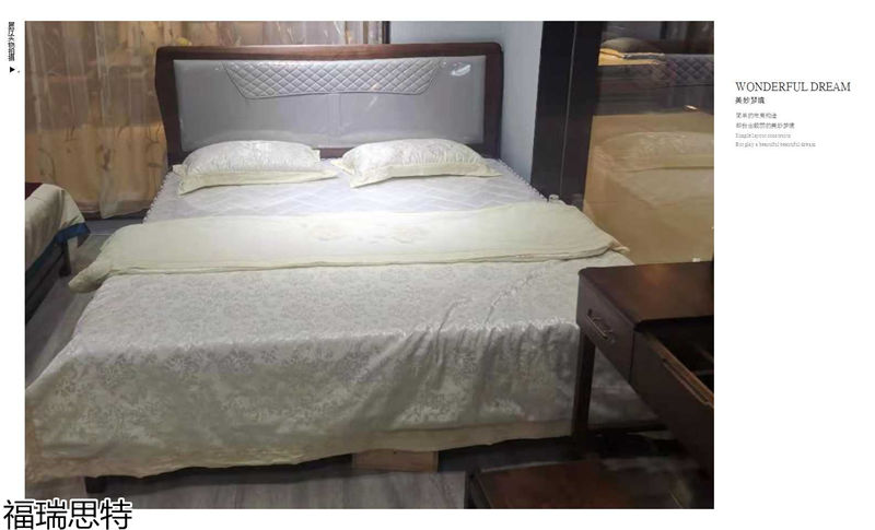 福瑞思特德福 德式極簡烏絲檀木家具