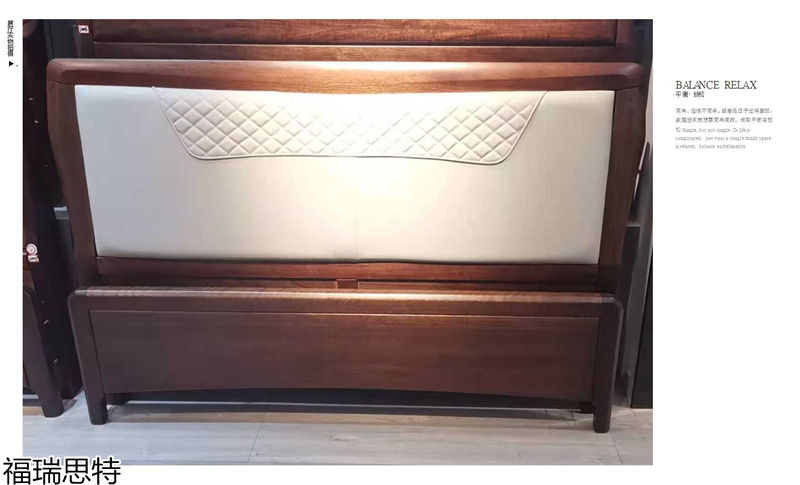 福瑞思特德福 德式極簡烏絲檀木家具