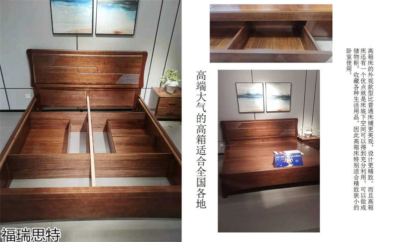 福瑞思特德福 德式極簡烏絲檀木家具