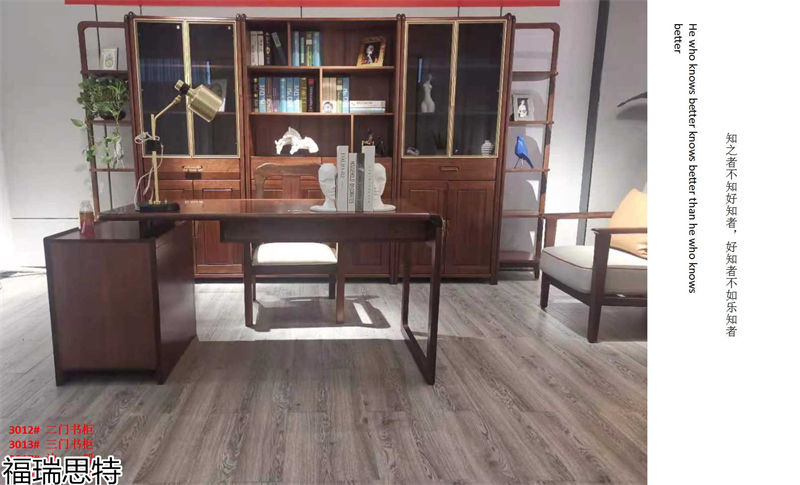 福瑞思特德福 德式極簡烏絲檀木家具