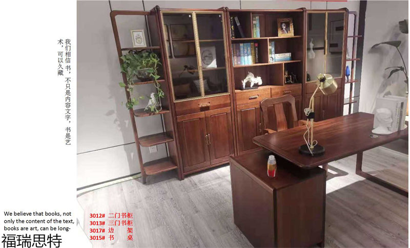 福瑞思特德福 德式極簡烏絲檀木家具