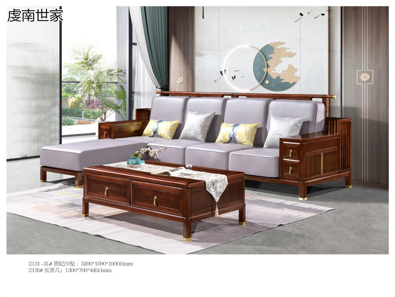 虔南世家“天子”南美黑檀新中式家具