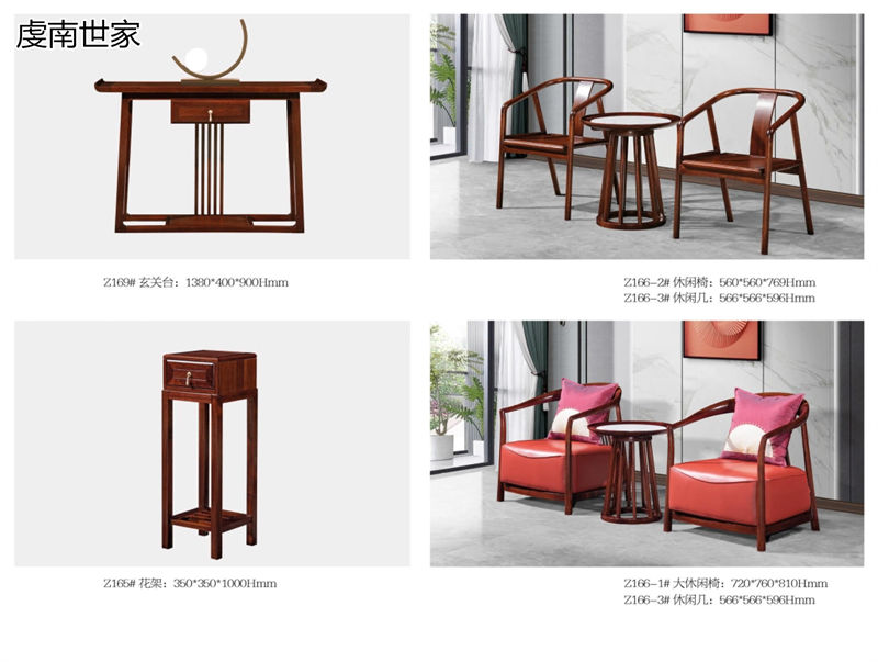 虔南世家“天子”南美黑檀新中式家具