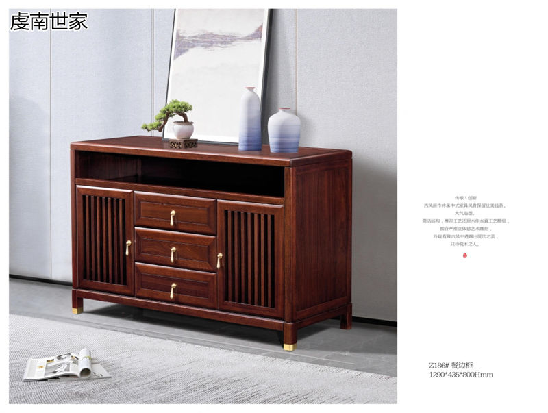 虔南世家“天子”南美黑檀新中式家具