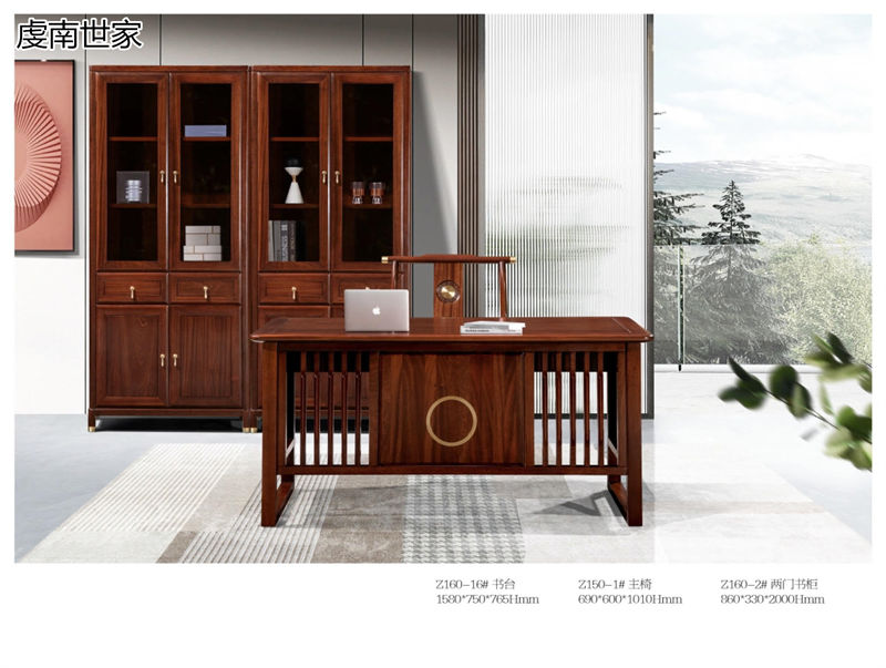 虔南世家“天子”南美黑檀新中式家具